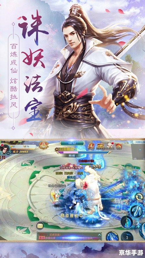 诛仙天书奇谭之天仙子:探寻神秘的仙侠世界 诛仙天书奇谭之天仙子:探寻神秘的仙侠世界