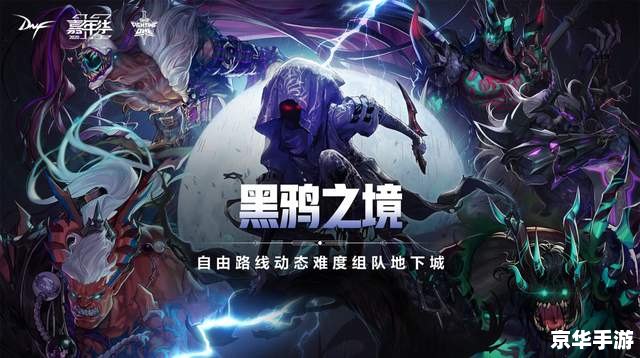 dnf怎么去天界 DNF:探索天界之旅 dnf怎么去天界 DNF:探索天界之旅