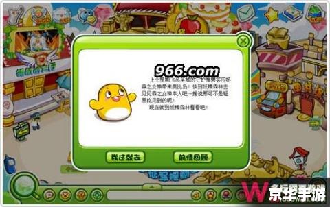 奥比岛宠物:培养、探险与友谊的乐园 奥比岛宠物:培养、探险与友谊的乐园
