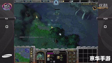 wcg2011dota WCG2011 DOTA:巅峰之战,英雄荣耀 wcg2011dota WCG2011 DOTA:巅峰之战,英雄荣耀