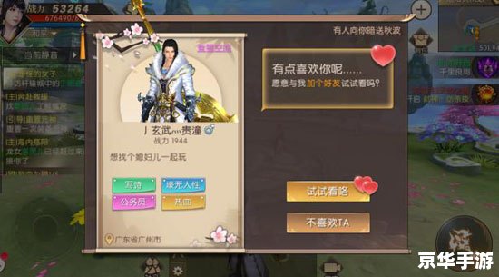轩辕传奇细麻绳 轩辕传奇:探索细麻绳的奥秘 轩辕传奇细麻绳 轩辕传奇:探索细麻绳的奥秘