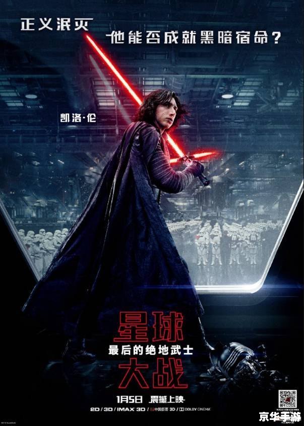 星球大战h版 星球大战:黑暗面的诱惑。 星球大战h版 星球大战:黑暗面的诱惑。