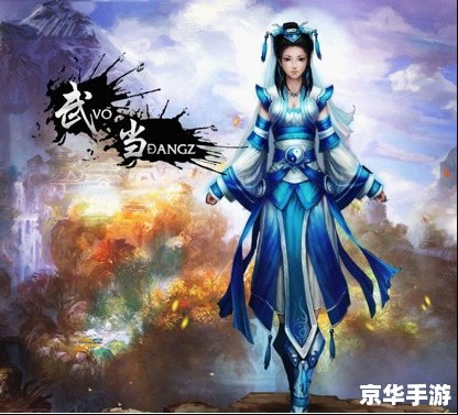 剑侠情缘单机版:重温经典,再续前缘 剑侠情缘单机版:重温经典,再续前缘