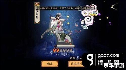青坊主技能分析 青坊主技能分析
