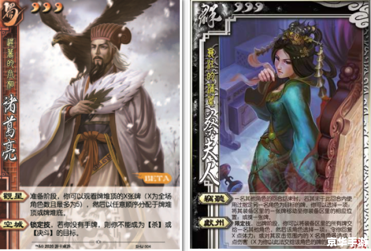 法正 三国杀 【法正:三国杀】游戏分析与玩法详解 法正 三国杀 【法正:三国杀】游戏分析与玩法详解