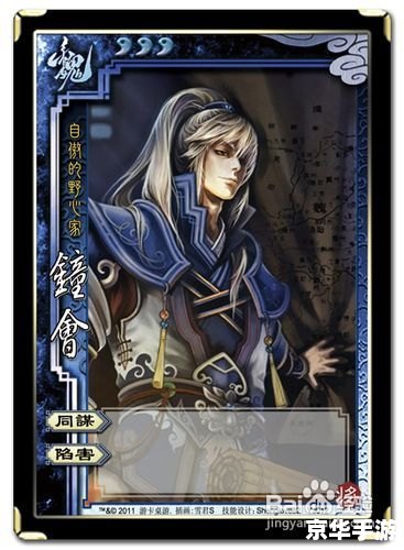 法正 三国杀 【法正:三国杀】游戏分析与玩法详解 法正 三国杀 【法正:三国杀】游戏分析与玩法详解