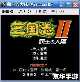 PSP3000中文游戏:体验掌上游戏的极致乐趣 PSP3000中文游戏:体验掌上游戏的极致乐趣