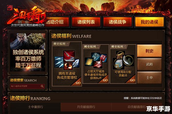 傲世三国修改器:打造无敌战队的终极工具 傲世三国修改器:打造无敌战队的终极工具