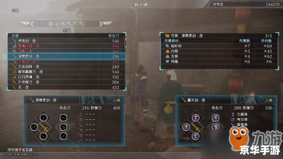 傲世三国修改器:打造无敌战队的终极工具 傲世三国修改器:打造无敌战队的终极工具