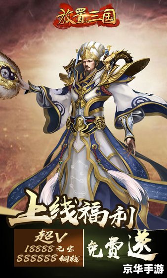 三国杀多开器:提升游戏体验,尽享多重战斗激情 三国杀多开器:提升游戏体验,尽享多重战斗激情