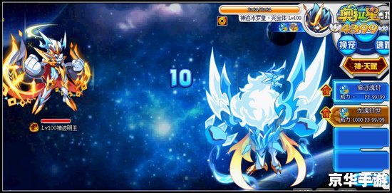 奥拉星冰罗皇怎么打 奥拉星冰罗皇:挑战与攻略 奥拉星冰罗皇怎么打 奥拉星冰罗皇:挑战与攻略