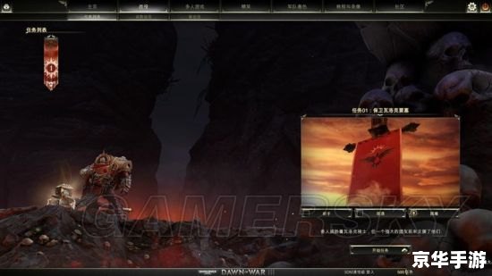 战锤40k战争黎明3 战锤40K:战争黎明3 战锤40k战争黎明3 战锤40K:战争黎明3
