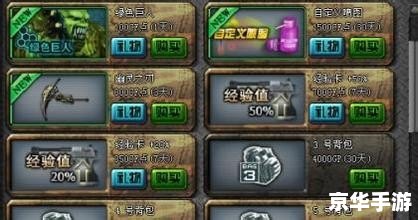 穿越火线刷经验 穿越火线:刷经验升级指南 穿越火线刷经验 穿越火线:刷经验升级指南