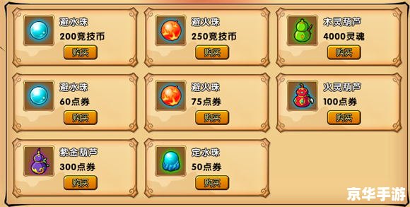 【造梦西游3宠物怎么升级快】 【造梦西游3宠物怎么升级快】