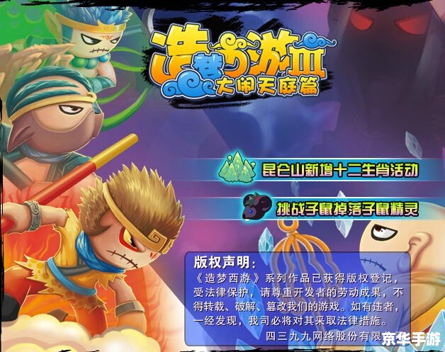 【造梦西游3宠物怎么升级快】
