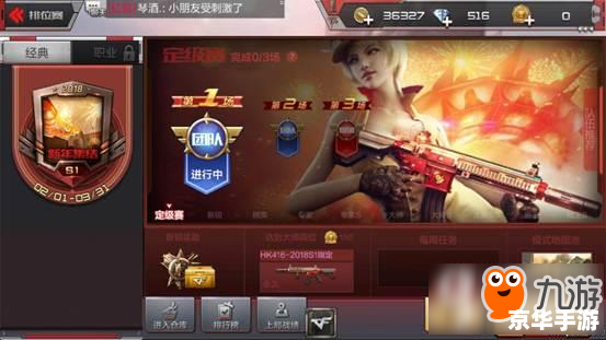 CF幸运星活动:畅享游戏乐趣,赢取丰厚奖励 CF幸运星活动:畅享游戏乐趣,赢取丰厚奖励