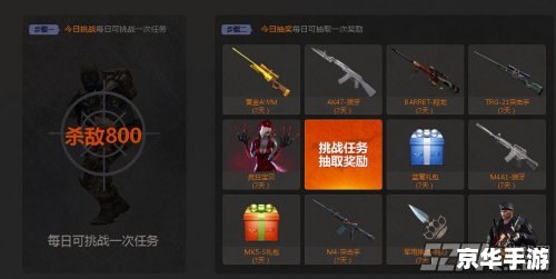 CF幸运星活动:畅享游戏乐趣,赢取丰厚奖励 CF幸运星活动:畅享游戏乐趣,赢取丰厚奖励