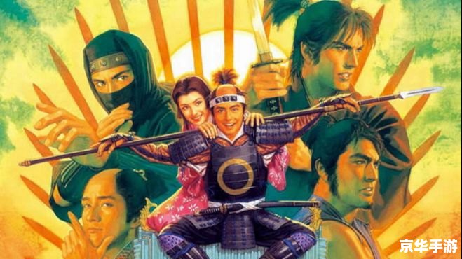 太阁立志传5服部半藏 太阁立志传5:服部半藏——忍者之影的传承 太阁立志传5服部半藏 太阁立志传5:服部半藏——忍者之影的传承