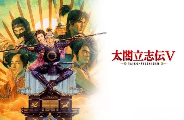 太阁立志传5服部半藏 太阁立志传5:服部半藏——忍者之影的传承 太阁立志传5服部半藏 太阁立志传5:服部半藏——忍者之影的传承