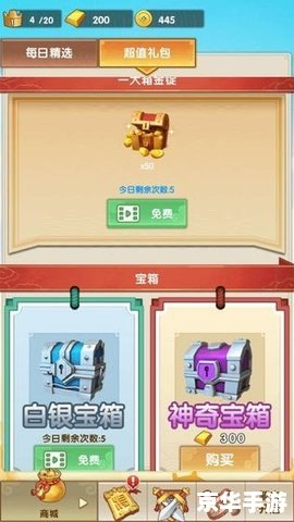 简单挂免费:轻松玩游戏,畅享无限乐趣 简单挂免费:轻松玩游戏,畅享无限乐趣