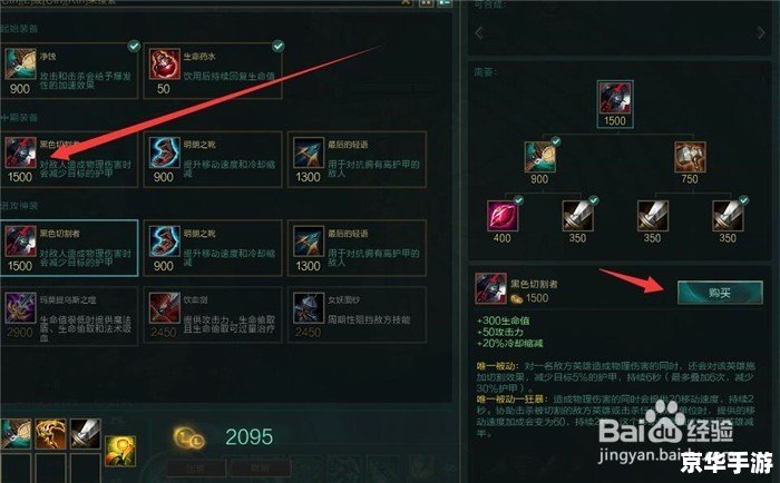 LOL瑞文光速QA:探究顶级玩家的操作技巧与实战经验 LOL瑞文光速QA:探究顶级玩家的操作技巧与实战经验
