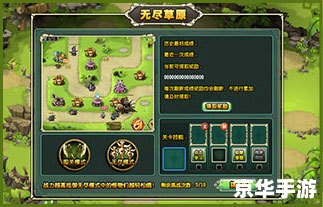守卫剑阁1.28:英勇守护与无尽挑战 守卫剑阁1.28:英勇守护与无尽挑战