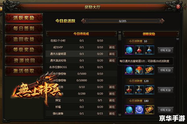 富甲天下3补丁:提升游戏体验,修复问题,增添新元素 富甲天下3补丁:提升游戏体验,修复问题,增添新元素