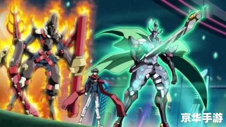 游戏王arcv 游戏王ARC-V:超越次元的决斗 游戏王arcv 游戏王ARC-V:超越次元的决斗