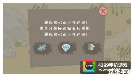 火柴人的故事 火柴人的冒险之旅: 火柴人的故事 火柴人的冒险之旅: