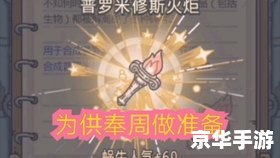 最强蜗牛隐藏物品攻略 最强蜗牛隐藏物品攻略