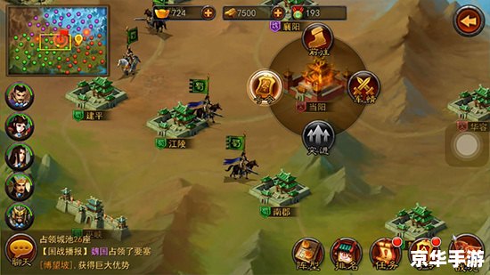 QQ三国军团名称:英勇无敌,战无不胜 QQ三国军团名称:英勇无敌,战无不胜