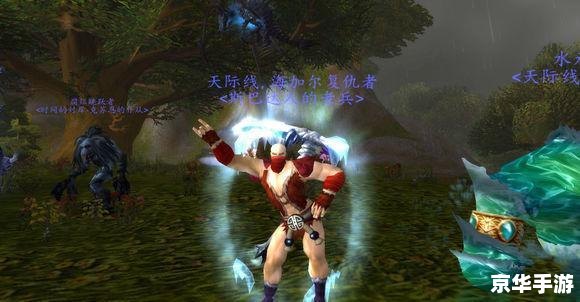 堕落的灰烬使者幻化:重塑传奇,再燃圣光 堕落的灰烬使者幻化:重塑传奇,再燃圣光