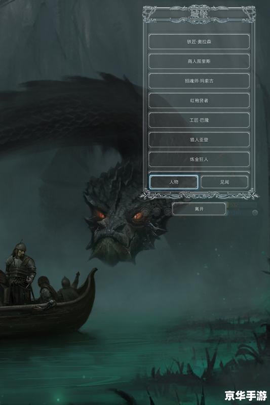 黑暗武士觉醒:破晓的勇者 黑暗武士觉醒:破晓的勇者