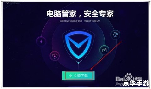 QQ游戏木马专杀:保障您的游戏安全 QQ游戏木马专杀:保障您的游戏安全