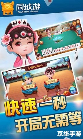 吉安同城游戏:打造地方特色游戏体验 吉安同城游戏:打造地方特色游戏体验
