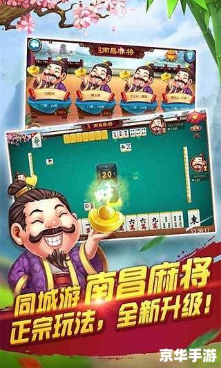 吉安同城游戏:打造地方特色游戏体验 吉安同城游戏:打造地方特色游戏体验