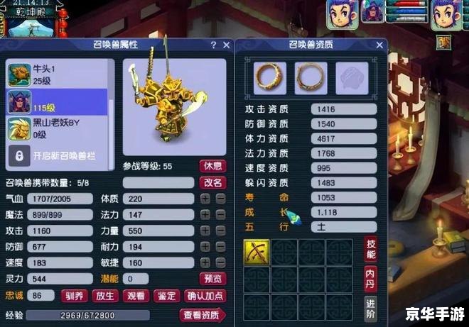梦幻西游名字:探索古代神话世界的奇妙之旅 梦幻西游名字:探索古代神话世界的奇妙之旅