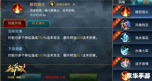【御龙在天弓箭技能加点】游戏分析与攻略 【御龙在天弓箭技能加点】游戏分析与攻略