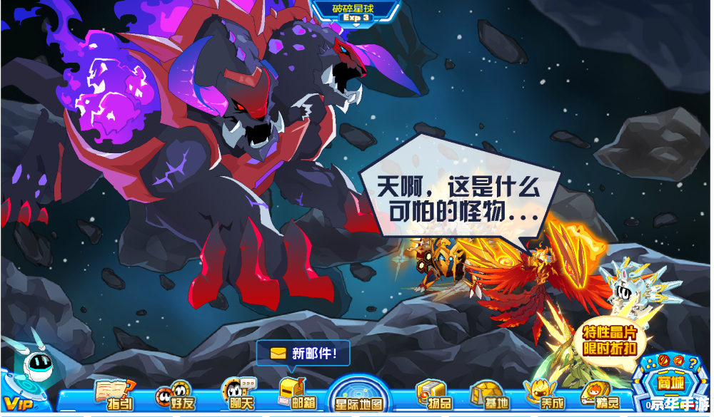 赛尔号洛洛斯:探索宇宙深处的神秘精灵 赛尔号洛洛斯:探索宇宙深处的神秘精灵