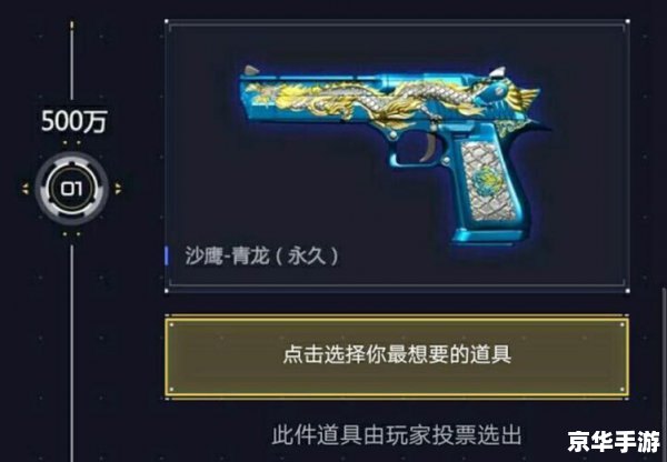 穿越火线财富值活动火爆来袭,尽享游戏乐趣! 穿越火线财富值活动火爆来袭,尽享游戏乐趣!