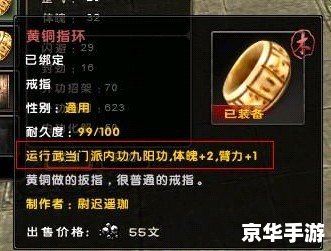 【九阴真经铁匠】:打造武侠世界的神兵利器 【九阴真经铁匠】:打造武侠世界的神兵利器