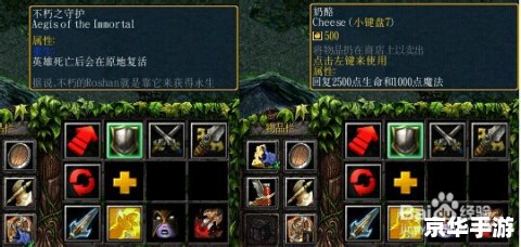 Dota 录像:回顾精彩战局,探寻胜利秘诀 Dota 录像:回顾精彩战局,探寻胜利秘诀