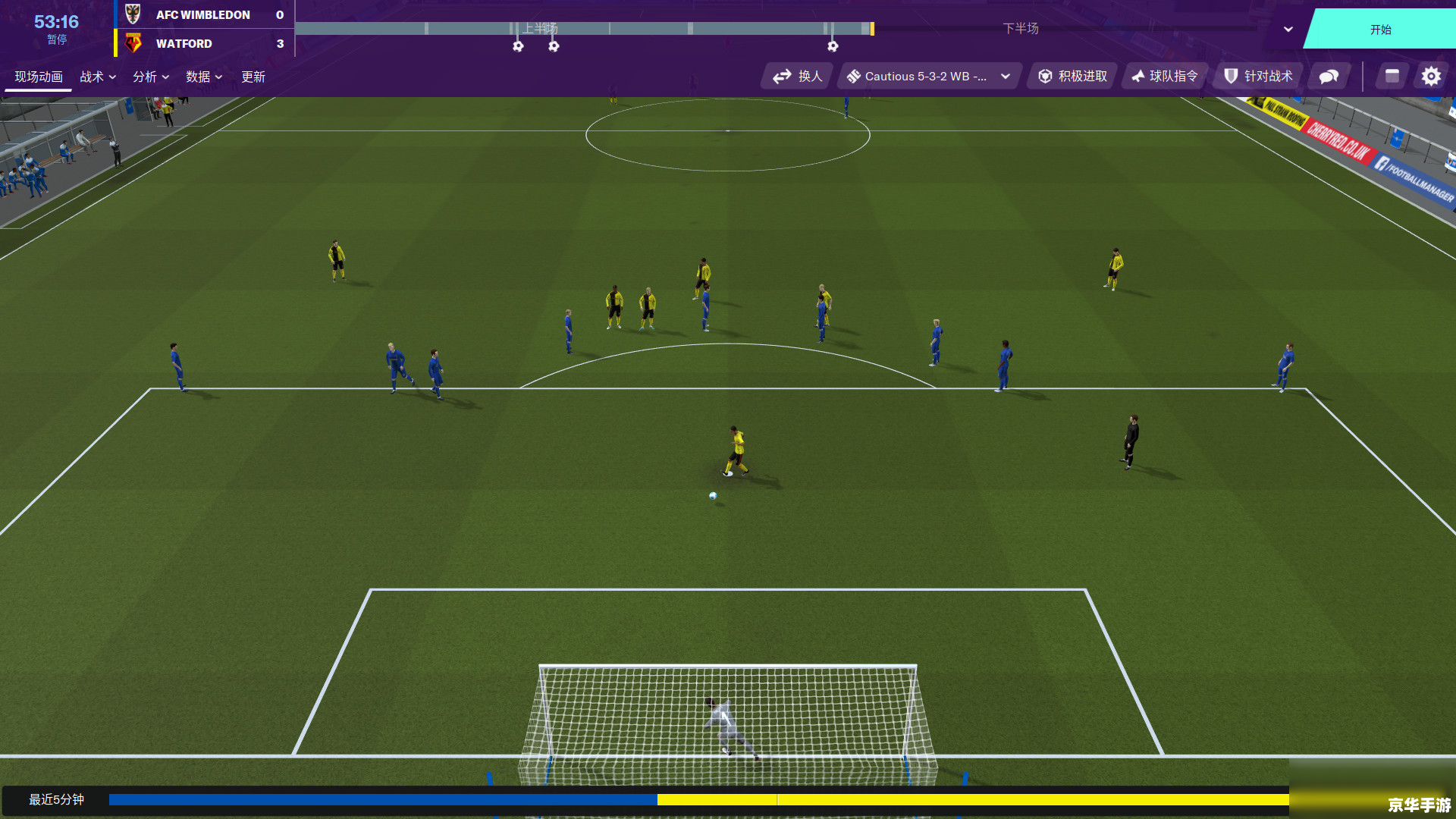 FM2012最新转会补丁:打造更真实的足球经理体验 FM2012最新转会补丁:打造更真实的足球经理体验