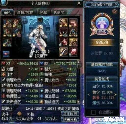 dnf异界怎么去 DNF异界探险之旅 dnf异界怎么去 DNF异界探险之旅