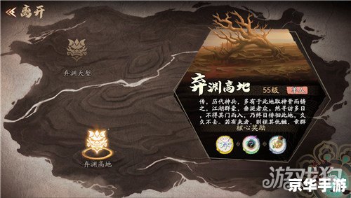 天地劫幽城再临:深入探索奇幻世界 天地劫幽城再临:深入探索奇幻世界