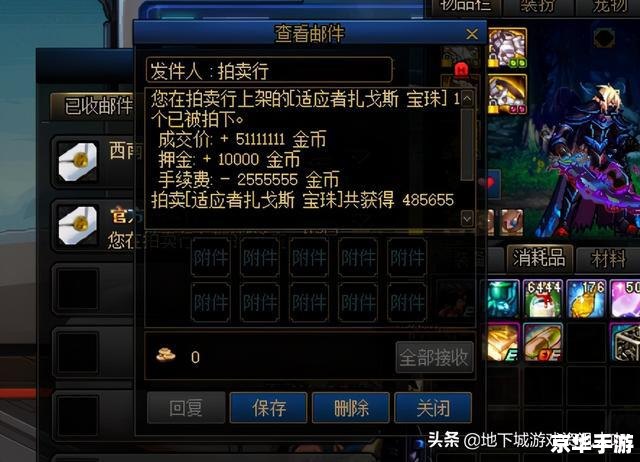 DNF卡片大全:打造最强角色的神器 DNF卡片大全:打造最强角色的神器