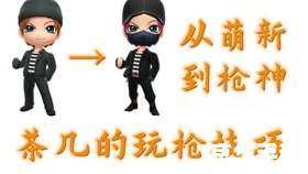 逃跑吧少年怎么画 逃跑吧少年怎么画