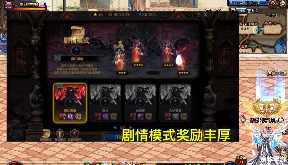 DNF闪光补丁:提升游戏体验,让你成为阿拉德大陆的明星 DNF闪光补丁:提升游戏体验,让你成为阿拉德大陆的明星