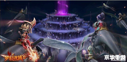 梦幻龙族好玩吗 梦幻龙族:探索神秘世界的好玩游戏 梦幻龙族好玩吗 梦幻龙族:探索神秘世界的好玩游戏