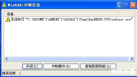 directx9.0怎么安装 详解DirectX 9.0的安装步骤 directx9.0怎么安装 详解DirectX 9.0的安装步骤